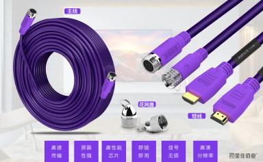 全新設(shè)計(jì)，工程穿管HDMI線