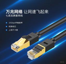 選擇視頻監(jiān)控連接的網(wǎng)線需要注意什么事項(xiàng)？